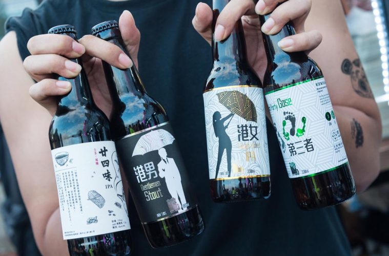 Beertopia 2017 香港手工啤酒