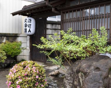 活化200年歷史建築  — 「飯塚邸」7月櫪木縣開幕　