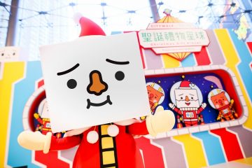 荃灣-聖誕2019-豆腐人將蒞臨聖誕禮物星球