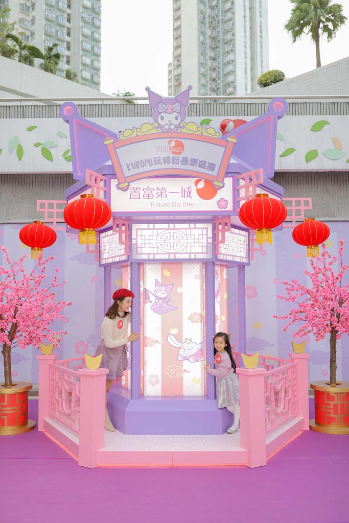 2020-CNY-置富第一城-KUROMI-花燈庭園-3米高的大型花燈
