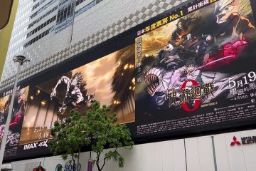 《劇場版 咒術迴戰 0》 5月19 日上映 — 香港 7 大打卡熱點有邊ｄ？