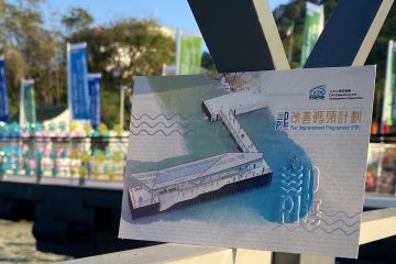 新南丫島北角碼頭正式啟用_全新打卡位-期間限定碼頭展覽-換領展覽限定紀念品