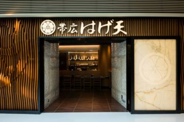 圓方 日本菜，北海道鄉土料理專門店「帯広はげ天」